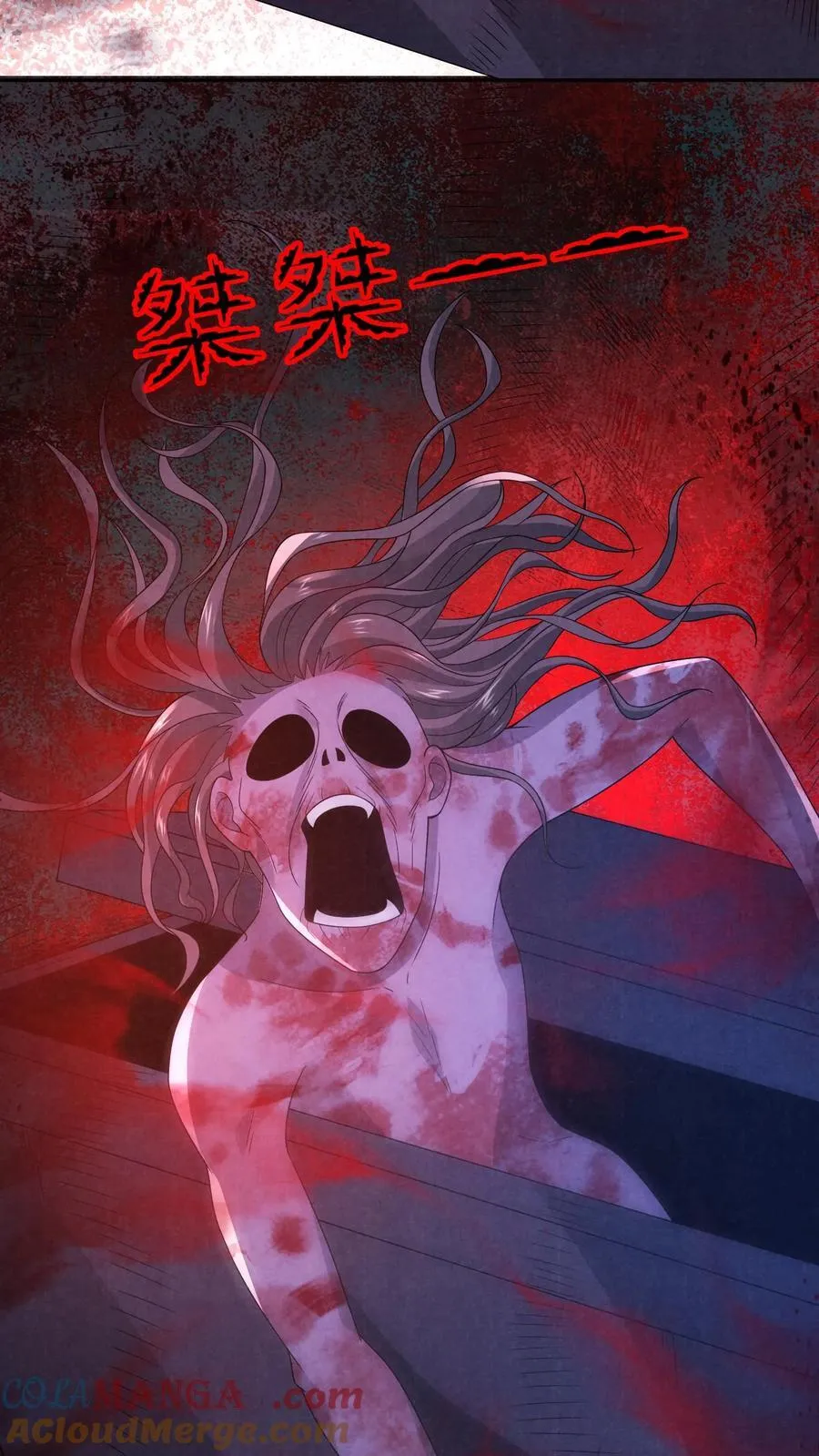 第200话 4D恐怖电影 第5页