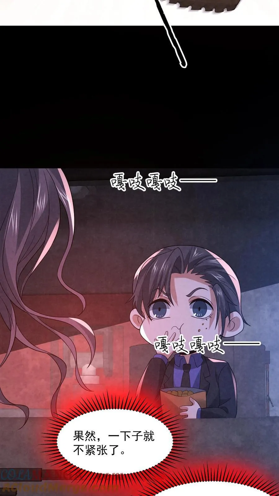 第200话 4D恐怖电影 第9页