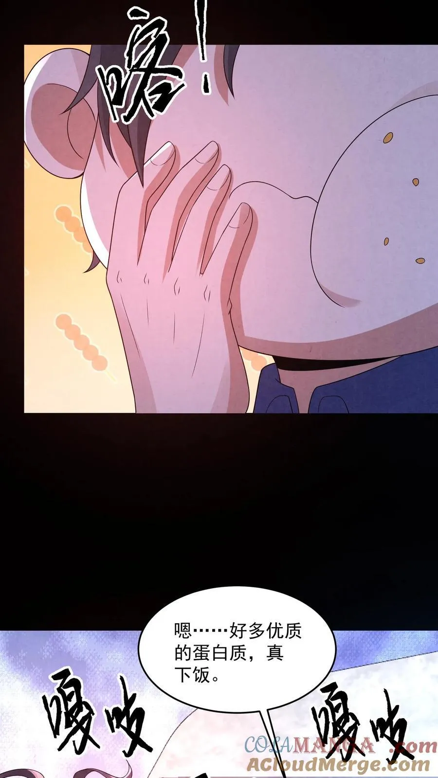 第200话 4D恐怖电影 第13页