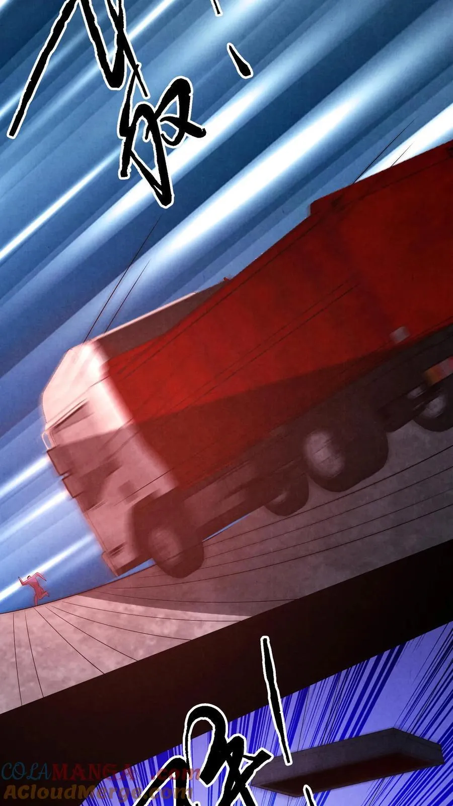 第200话 4D恐怖电影 第27页