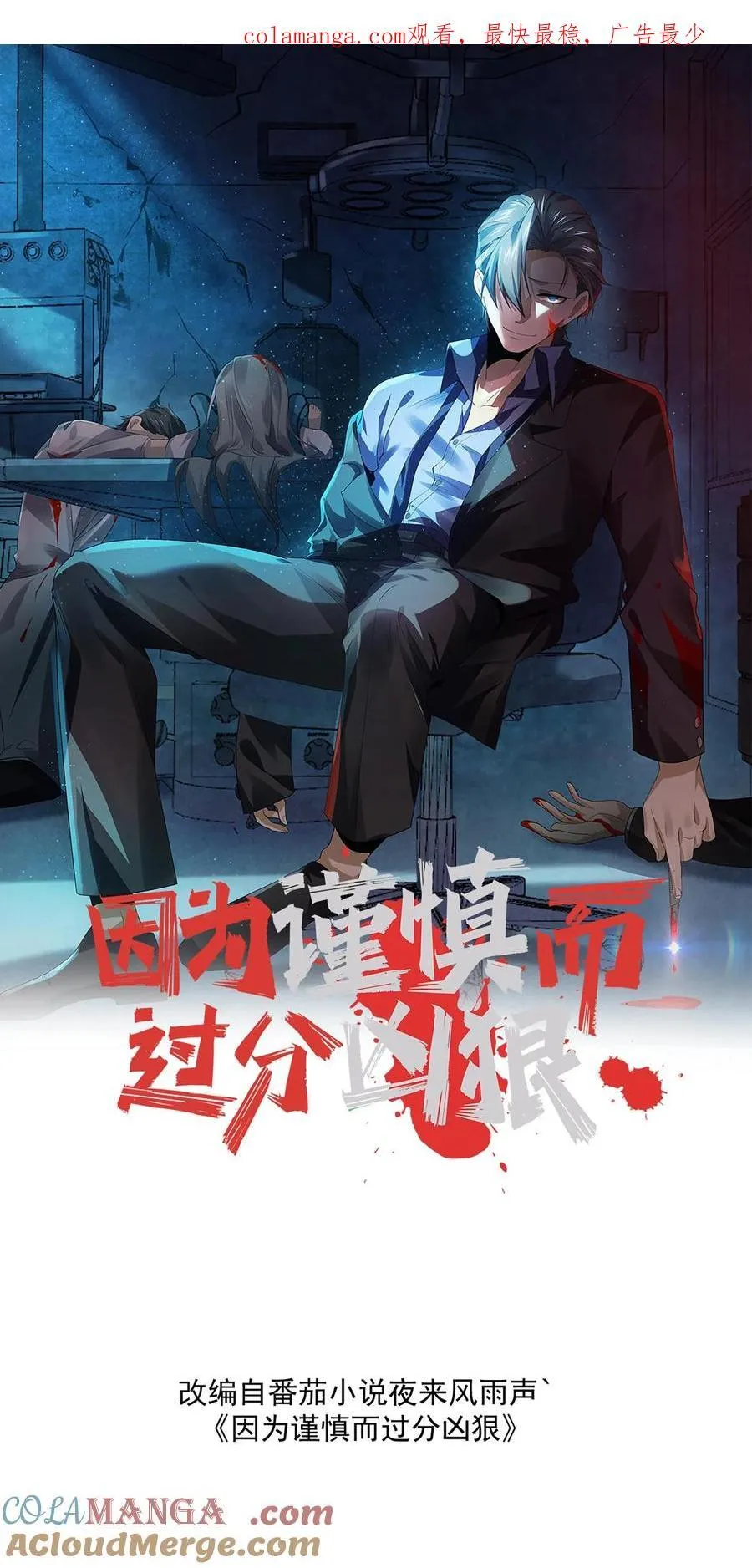 第205话 私人秘境开启 第1页