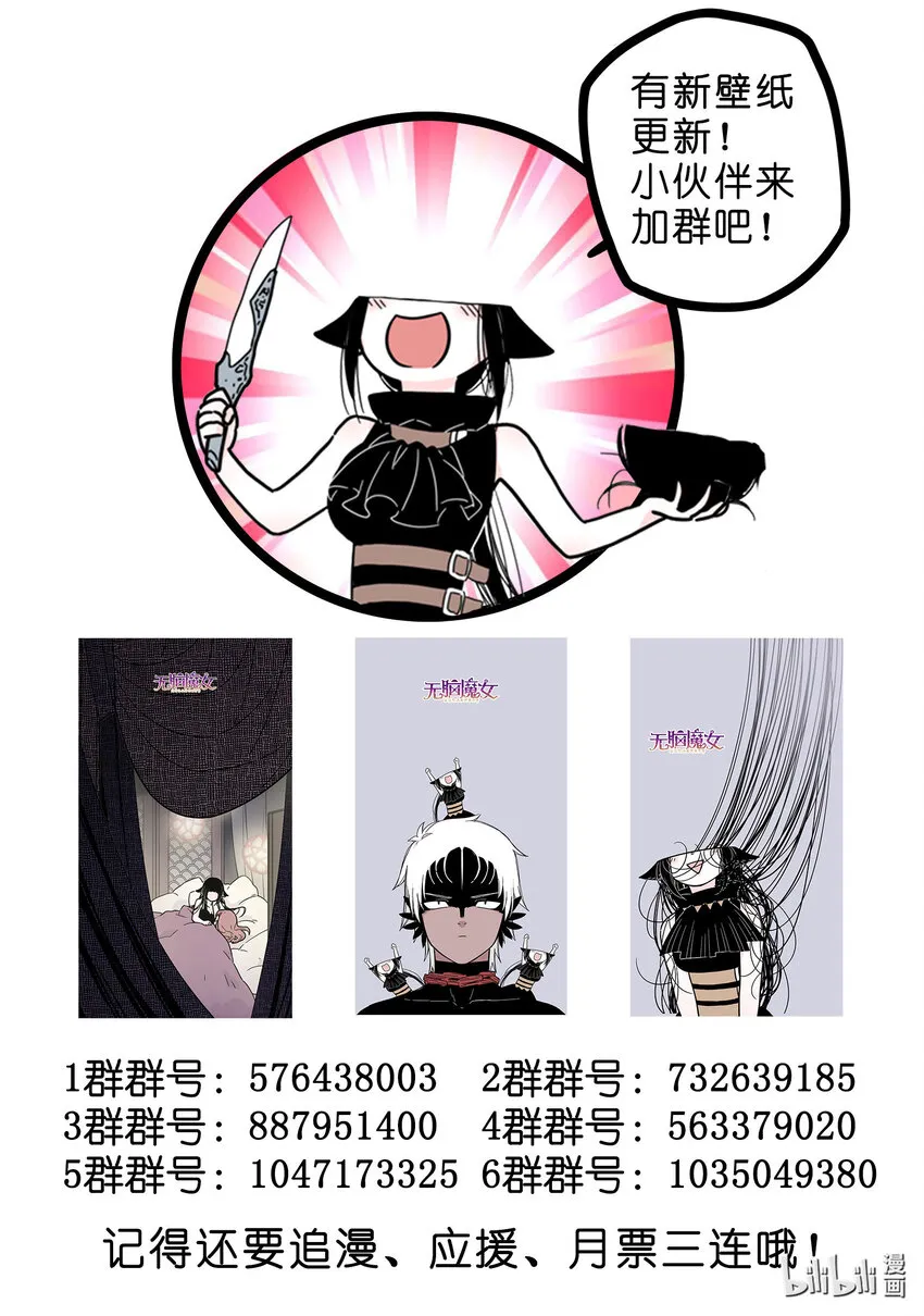078 第七十八话 第18页