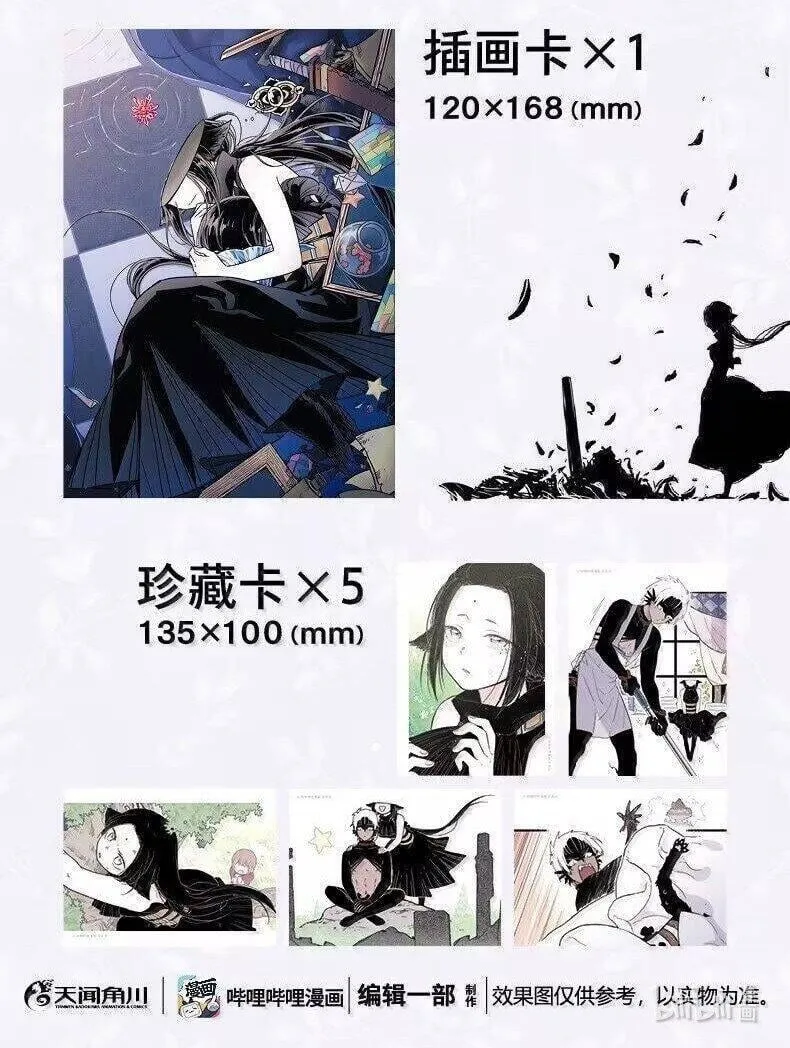 119 第一百一十九话 第18页