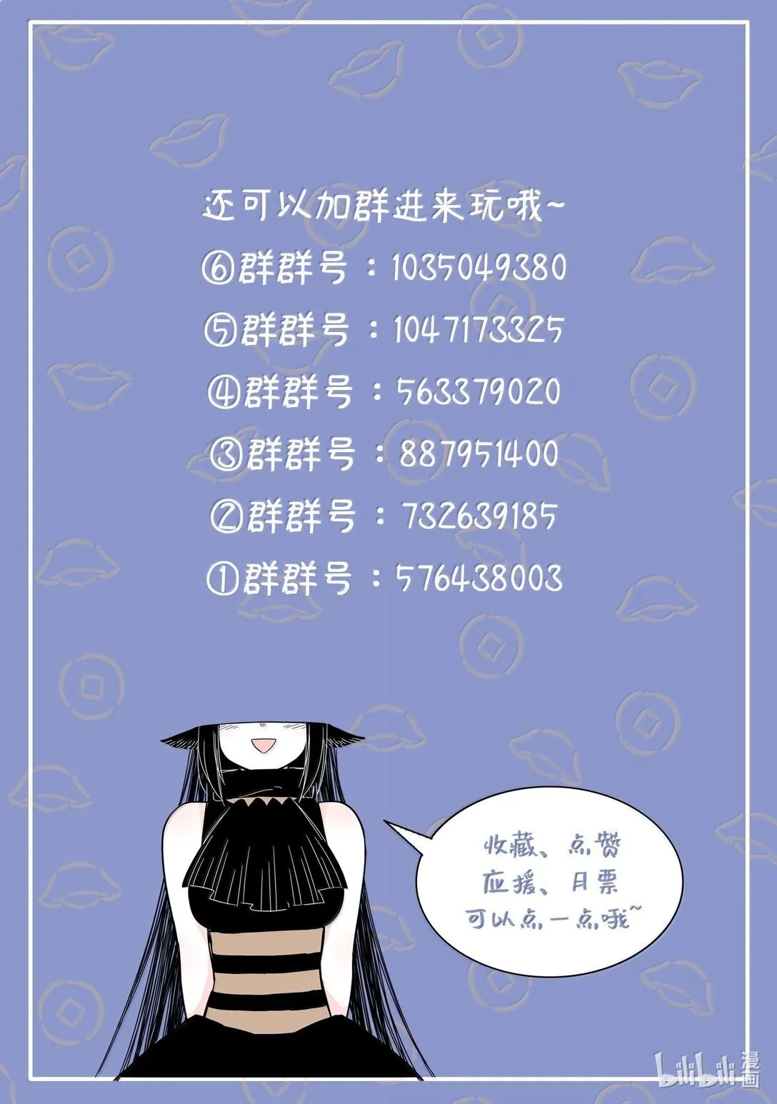 122 第一百二十二话 第21页