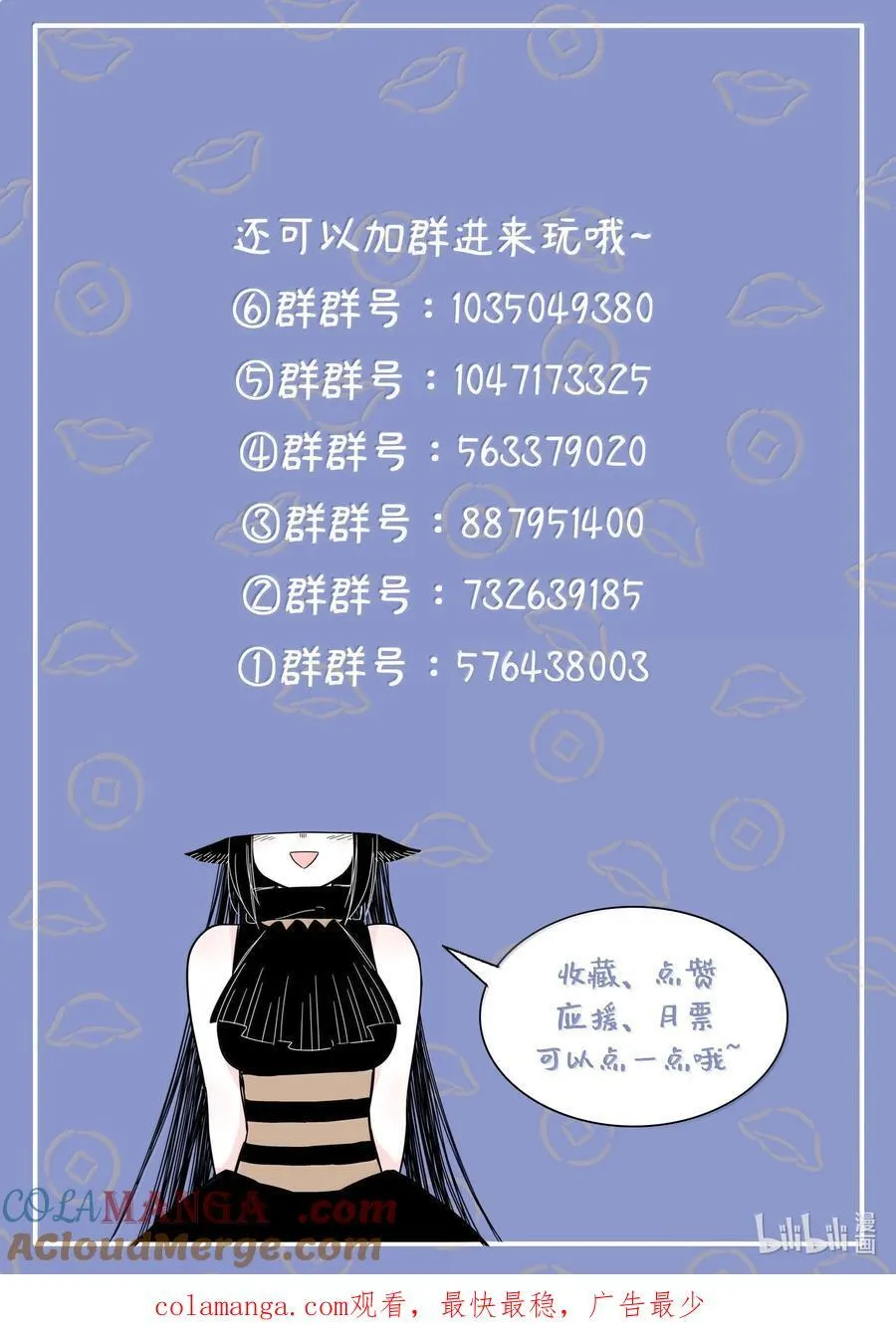 126 第一百二十六话 第15页