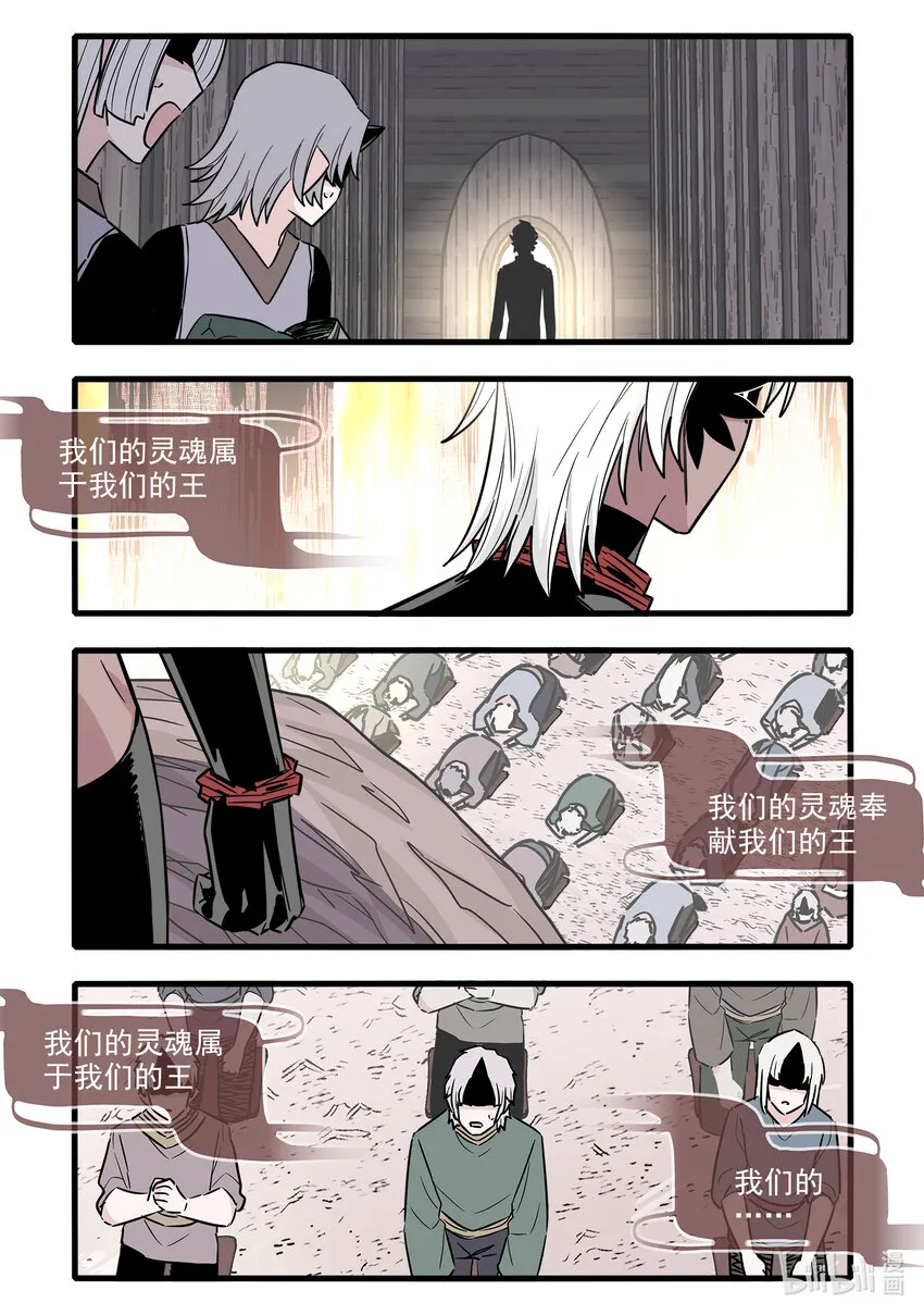 057 第五十七话 第10页