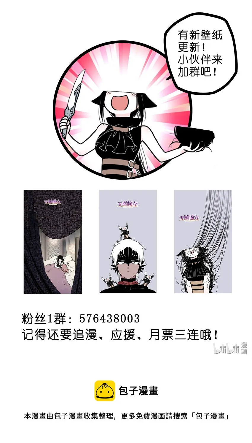 055 第五十五话 第12页