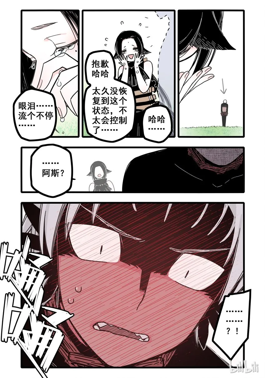 七夕 七夕活动 第12页