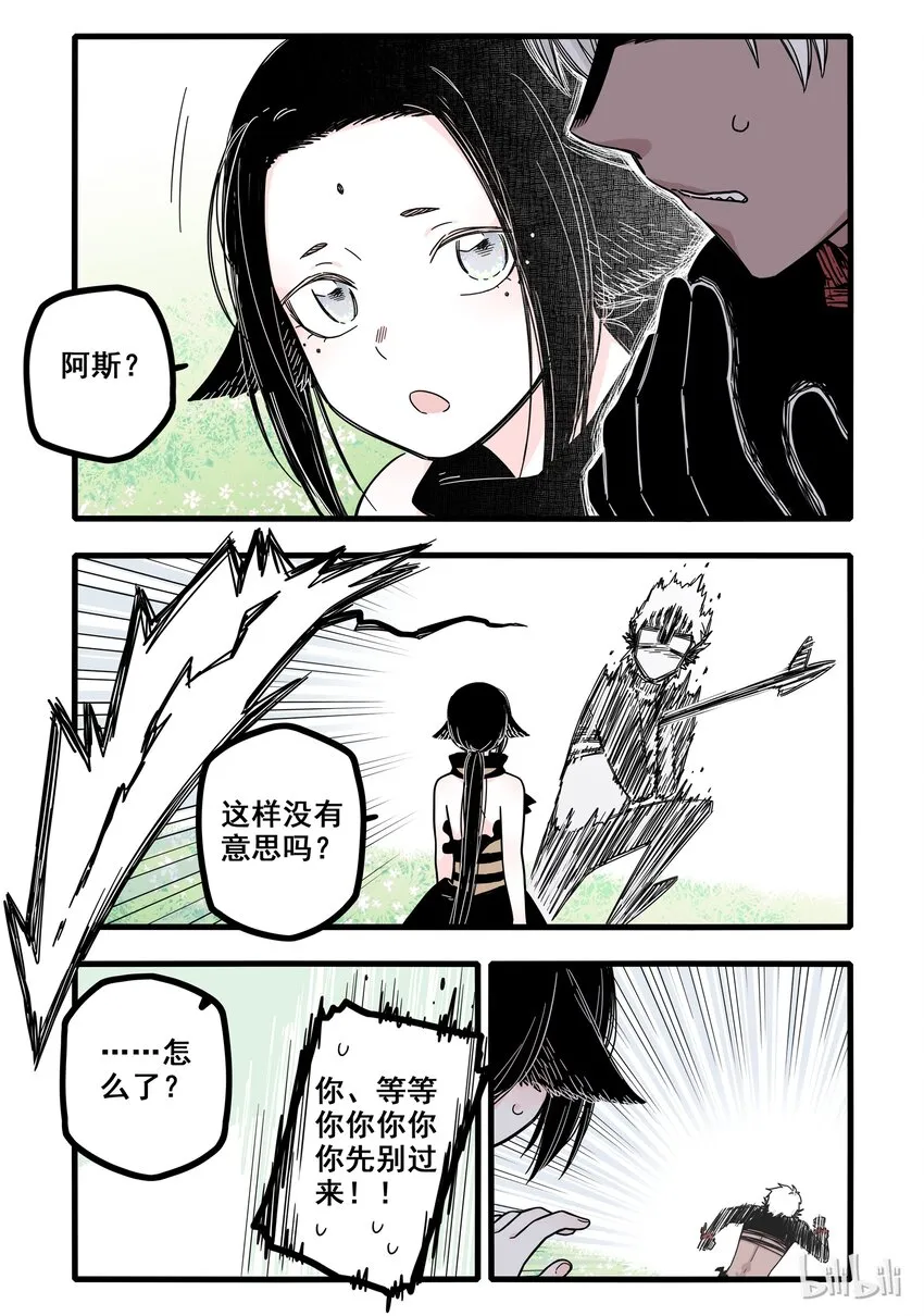 七夕 七夕活动 第13页