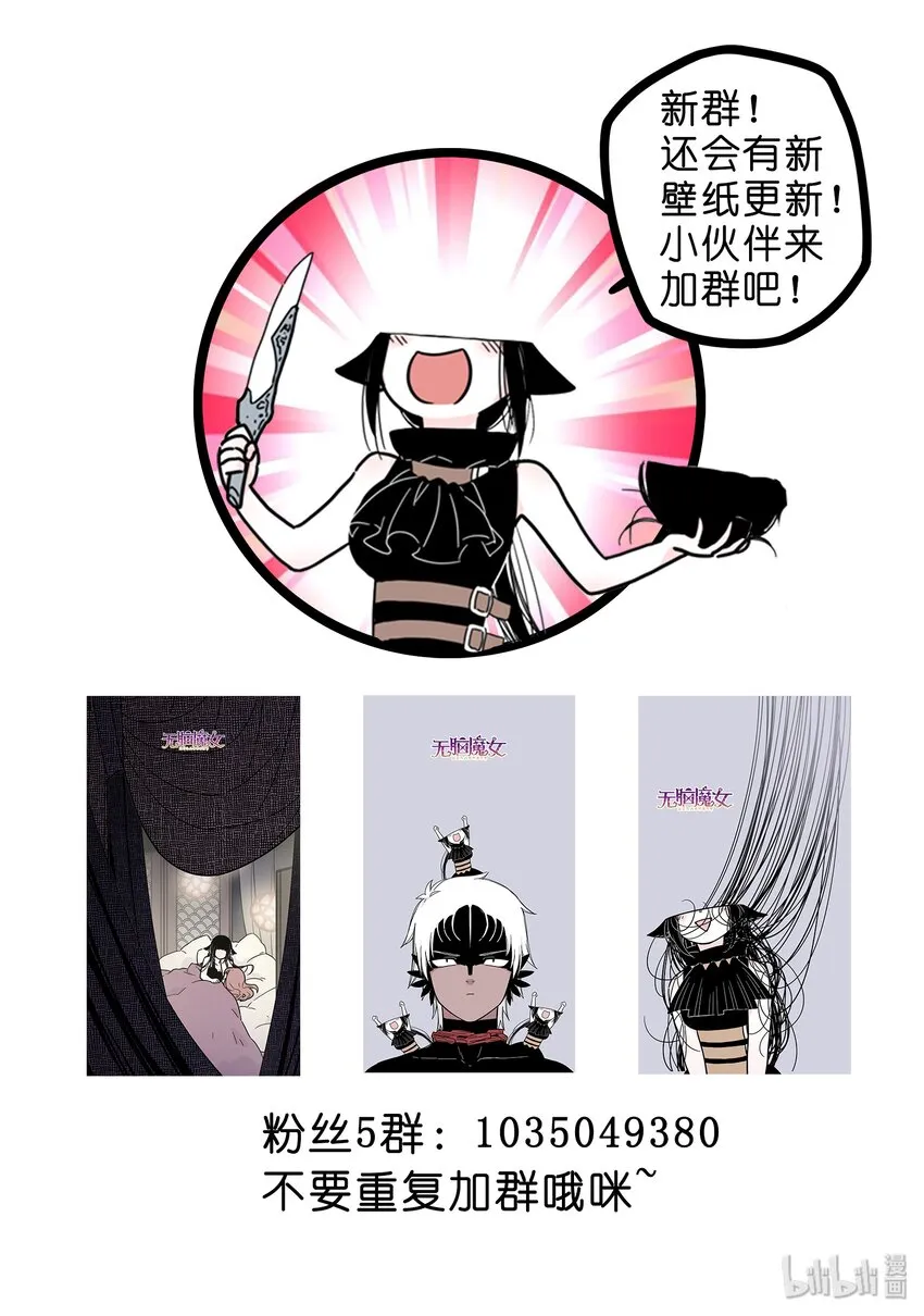 022 第二十二话 第18页
