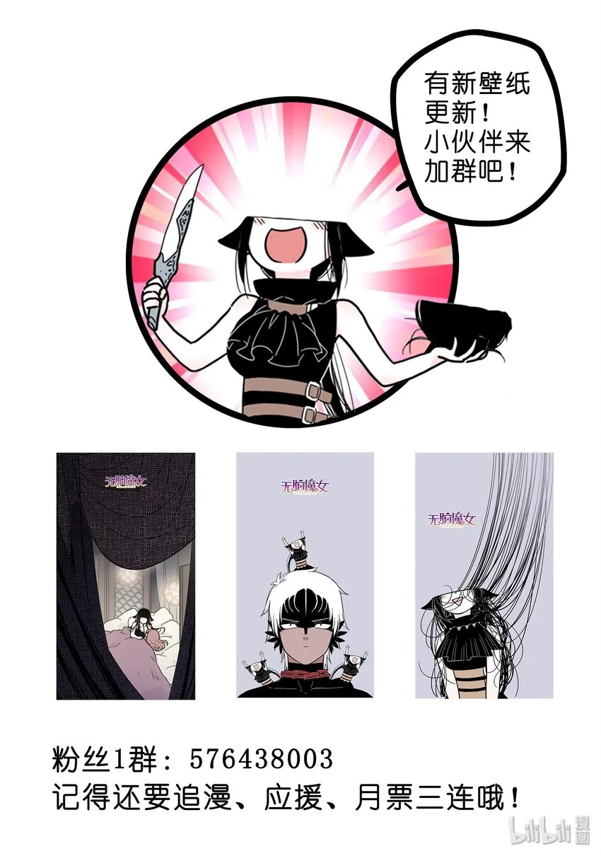 030 第三十话 第17页