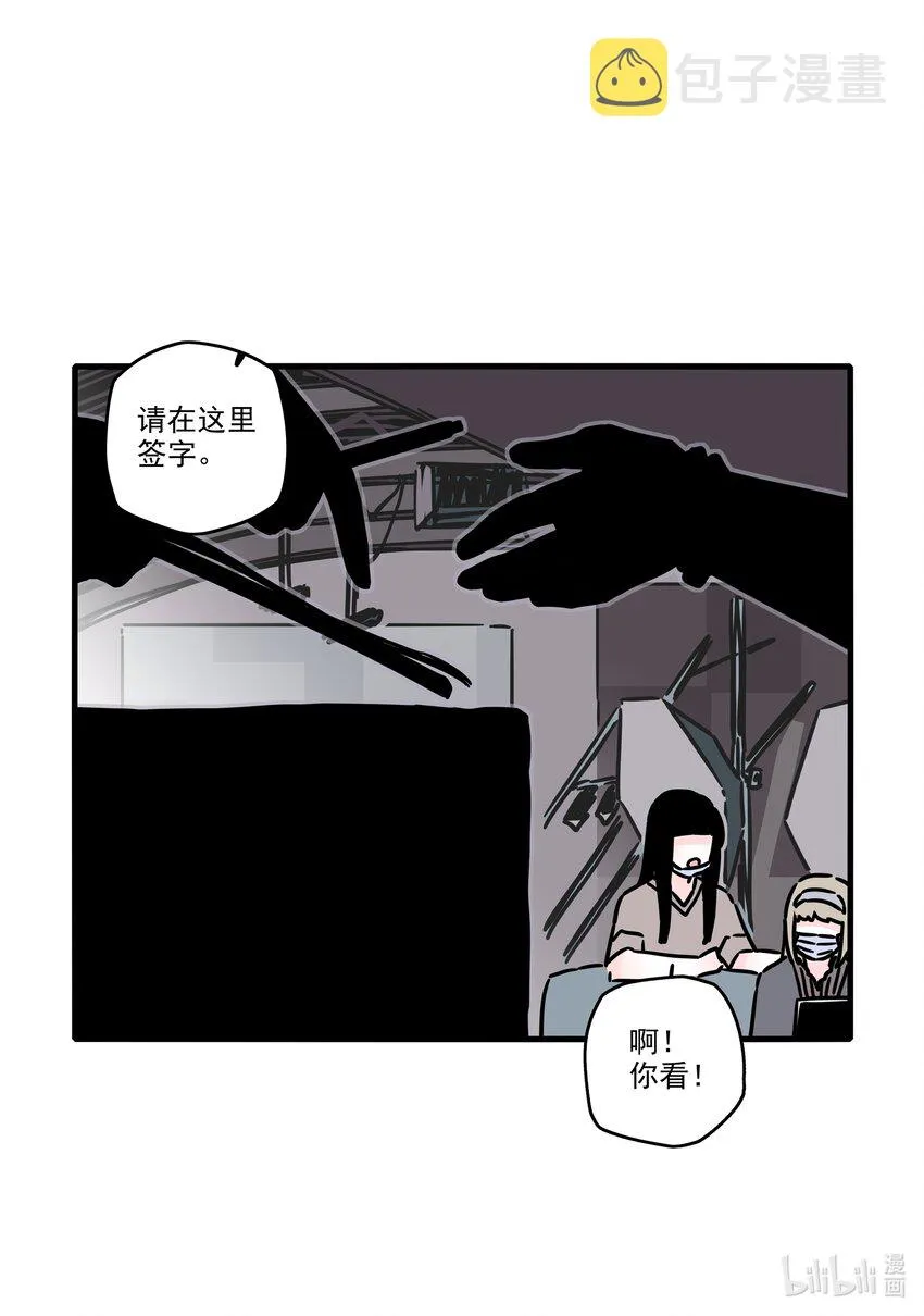 番外 重归于好 第4页