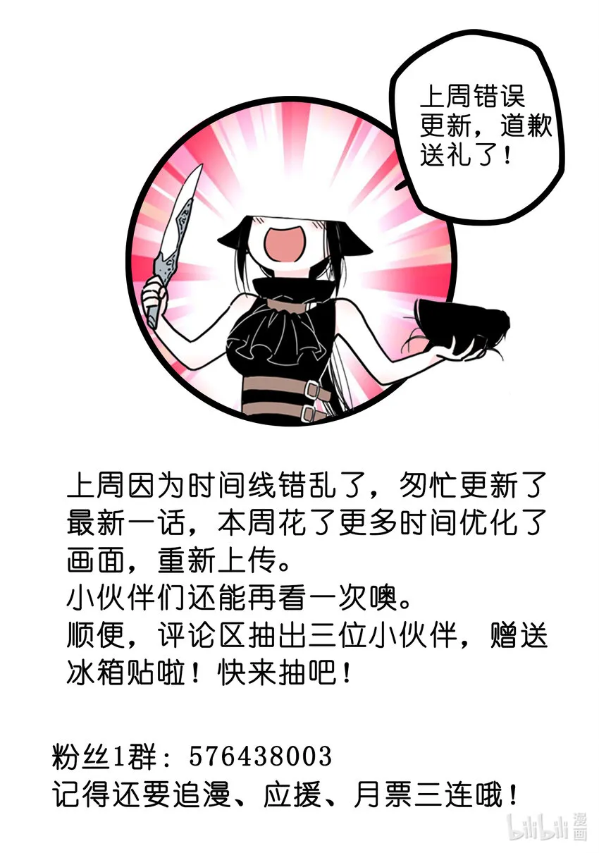 035 第三十五话 第15页