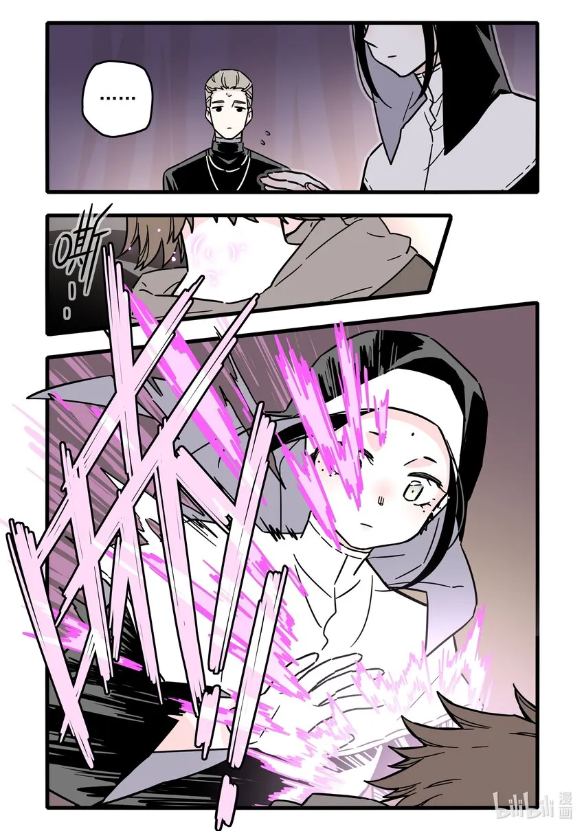 036 第三十六话 第20页