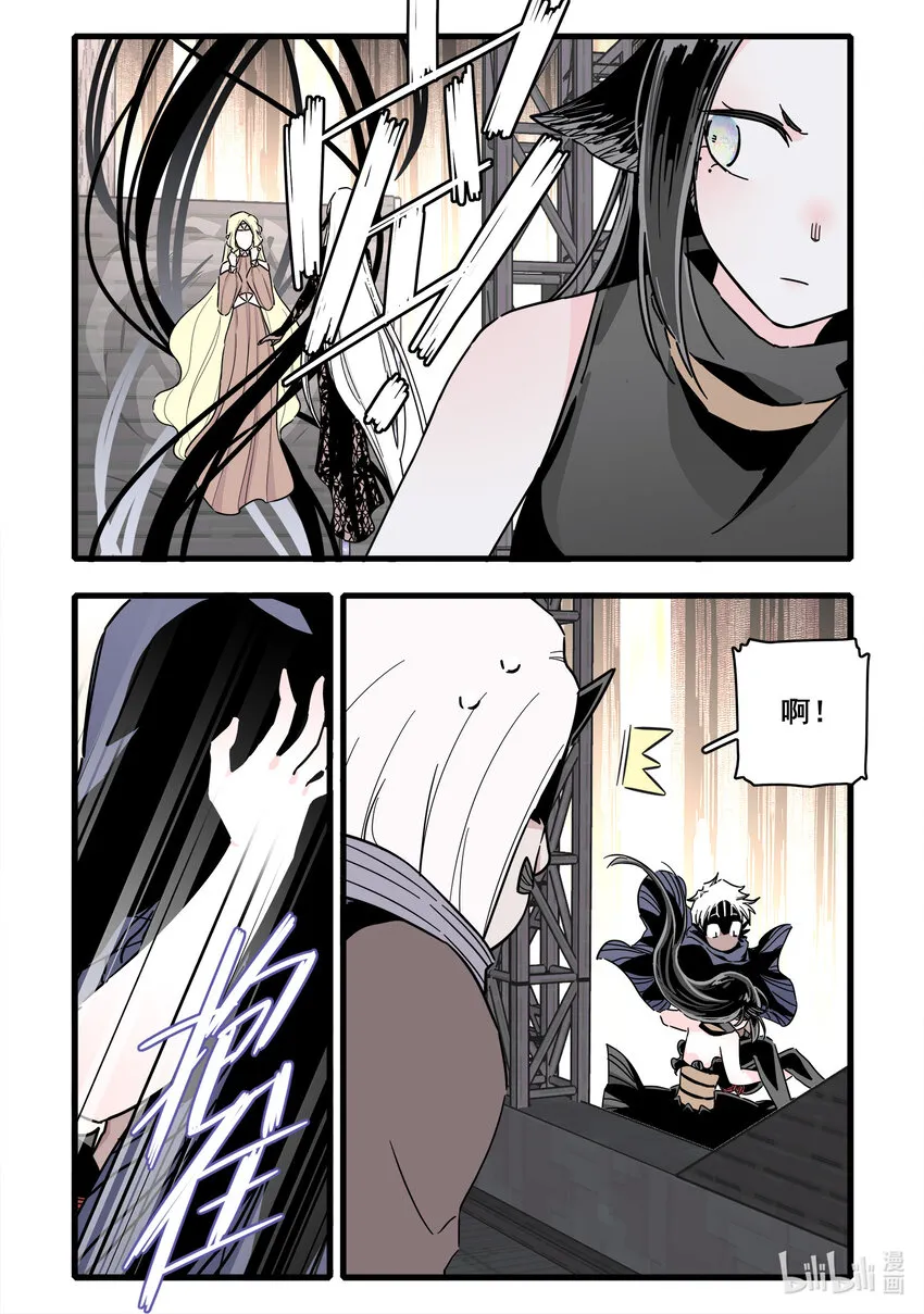 069 第六十九话 第5页