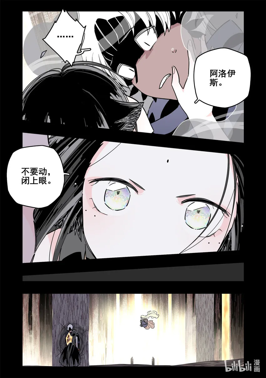 074 第七十四话 第5页
