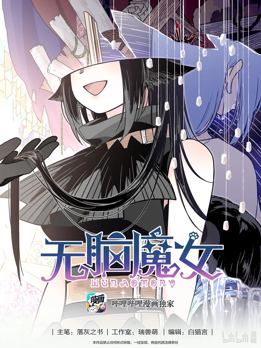 075 第七十五话 第1页