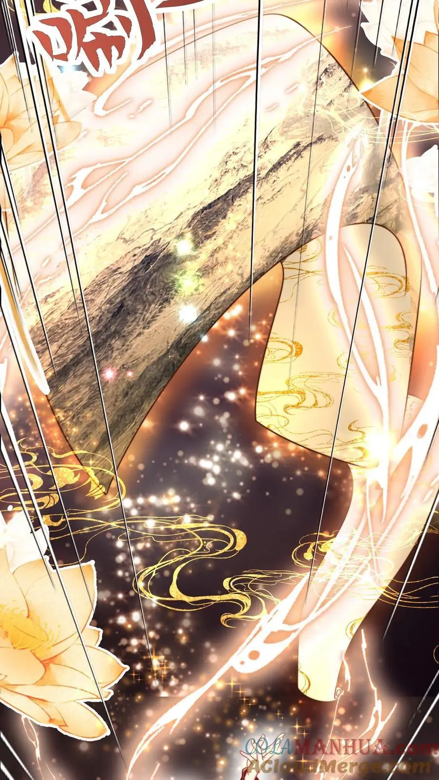 第154话 师妹身边的男人好多哦 第9页