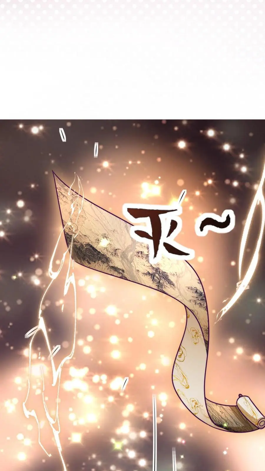 第154话 师妹身边的男人好多哦 第16页