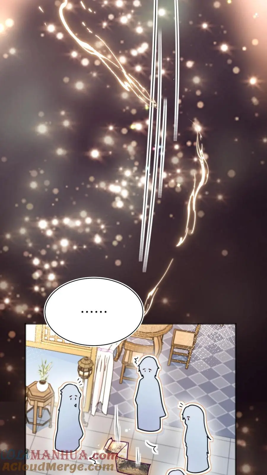 第154话 师妹身边的男人好多哦 第17页