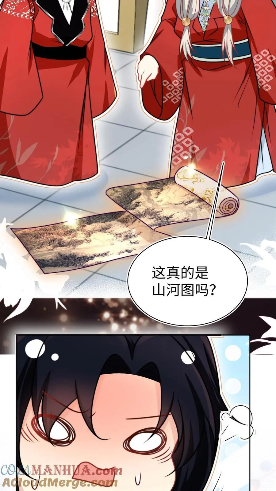 第154话 师妹身边的男人好多哦 第19页