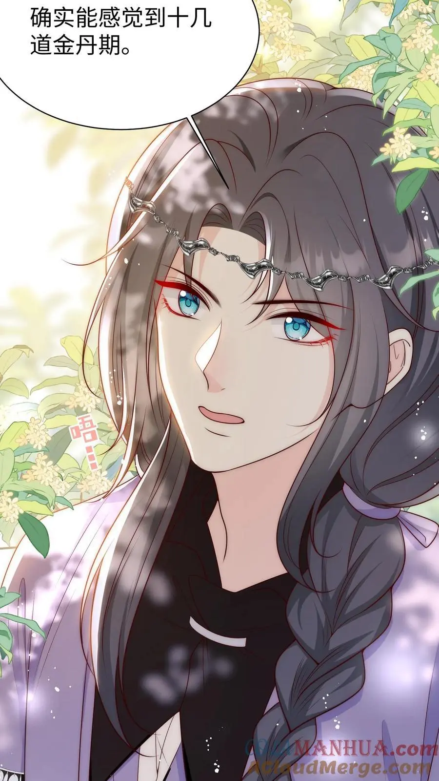 第153话 圣女和她的两个男宠 第19页