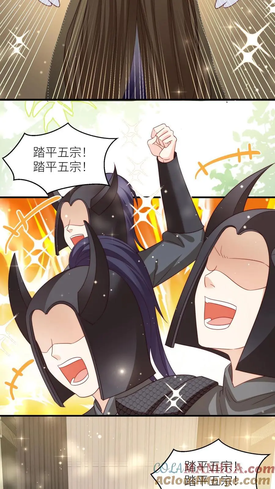 第152话 我是你们这辈子都得不到的弟子 第23页