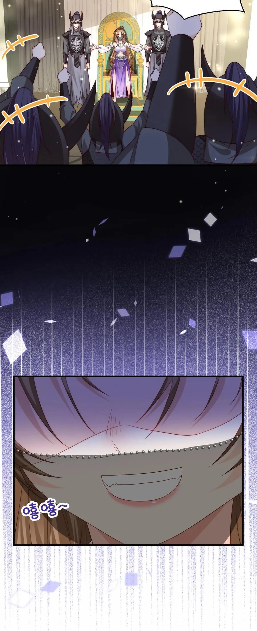 第152话 我是你们这辈子都得不到的弟子 第24页