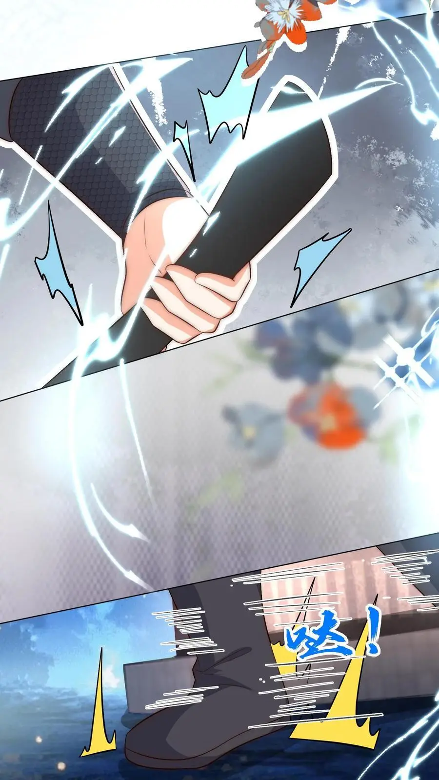 第149话 全员魔族内奸 第26页