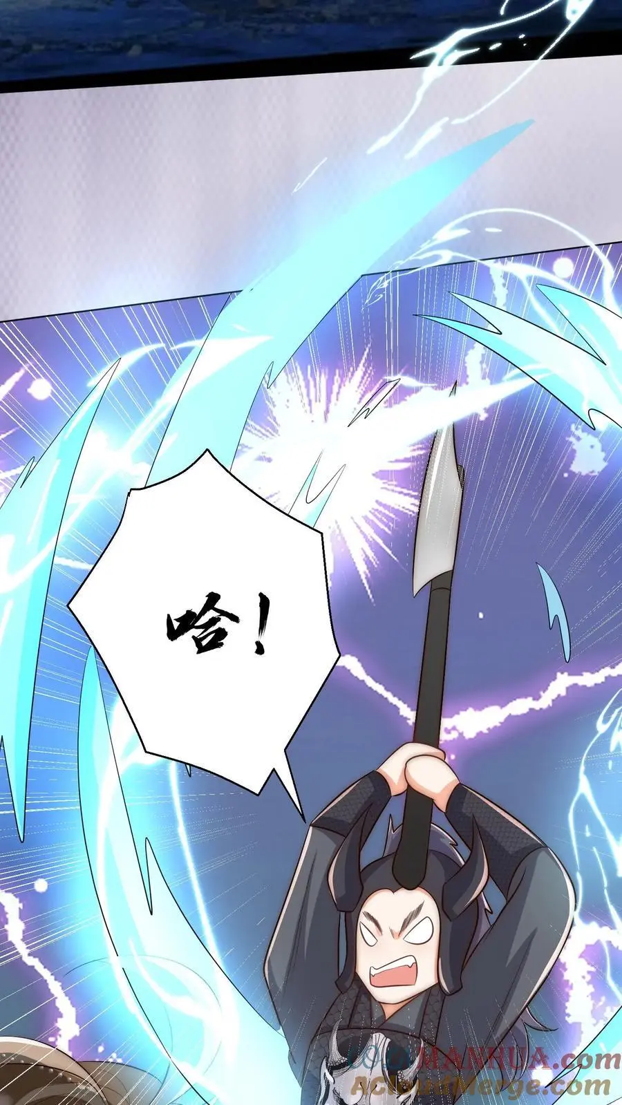 第149话 全员魔族内奸 第27页