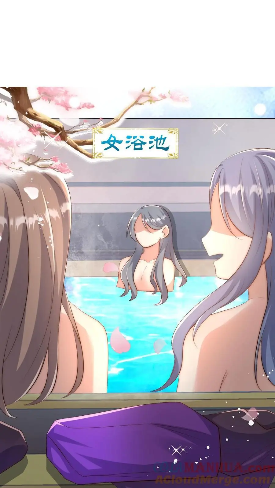 第148话 女浴室衣服失窃记事 第9页