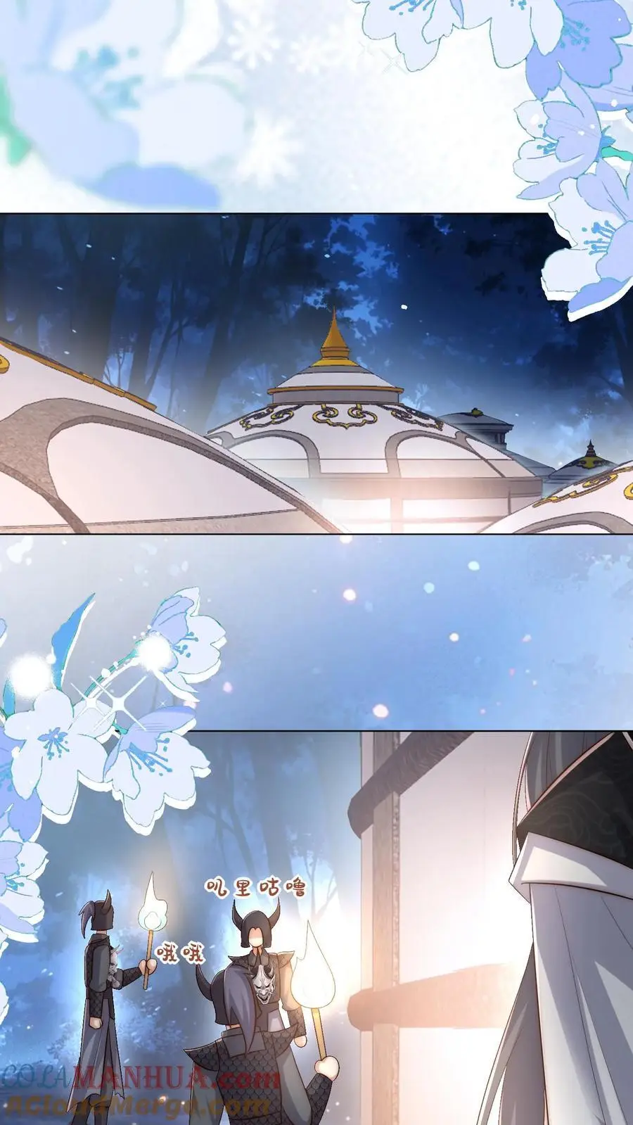 第148话 女浴室衣服失窃记事 第13页