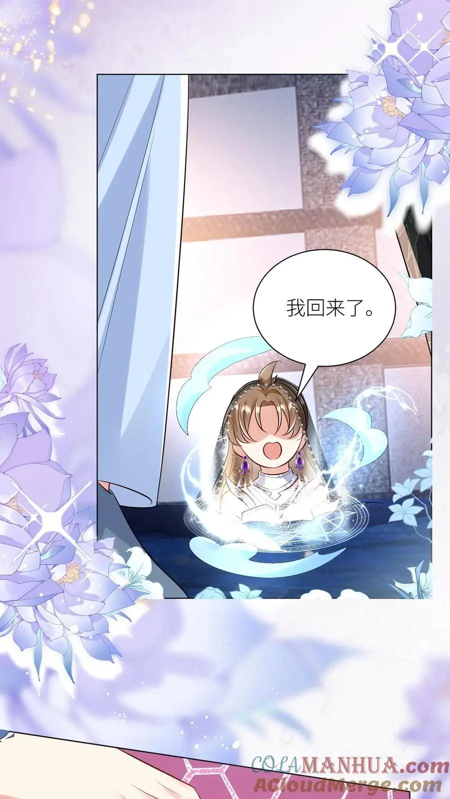 第148话 女浴室衣服失窃记事 第17页