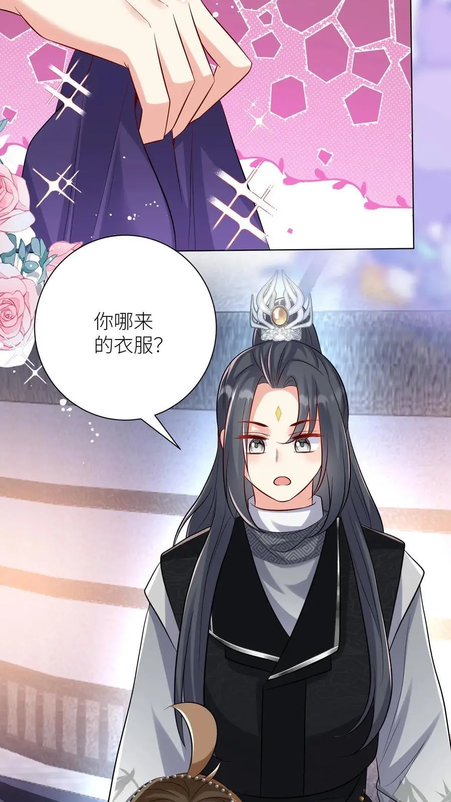 第148话 女浴室衣服失窃记事 第18页
