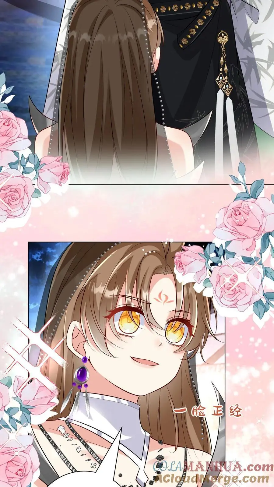 第148话 女浴室衣服失窃记事 第19页