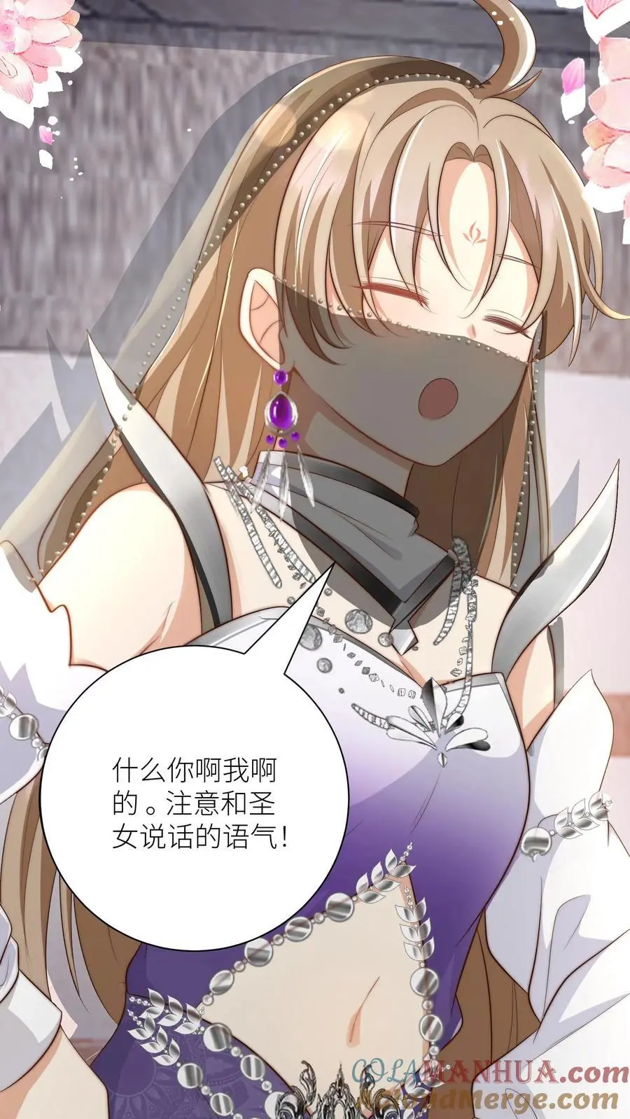 第148话 女浴室衣服失窃记事 第25页