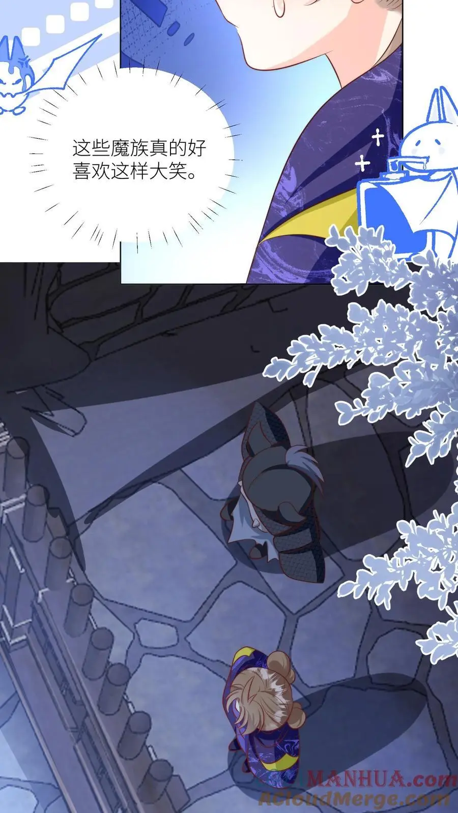 第146话 当上魔族高层的新方式 第17页
