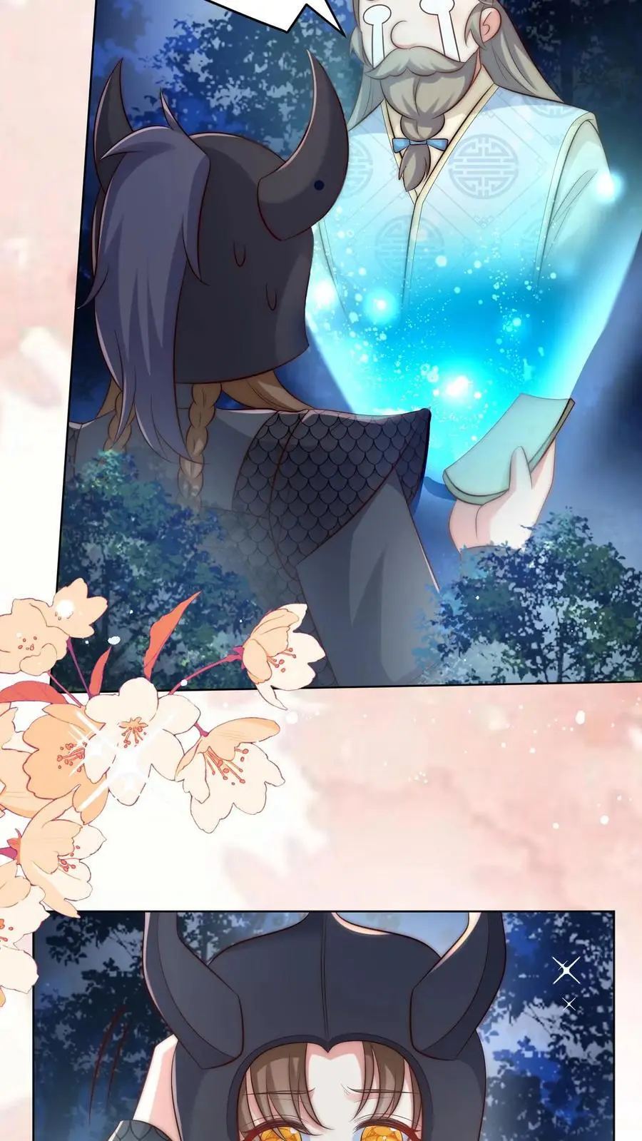 第144话 不知不觉就深入了敌营 第8页