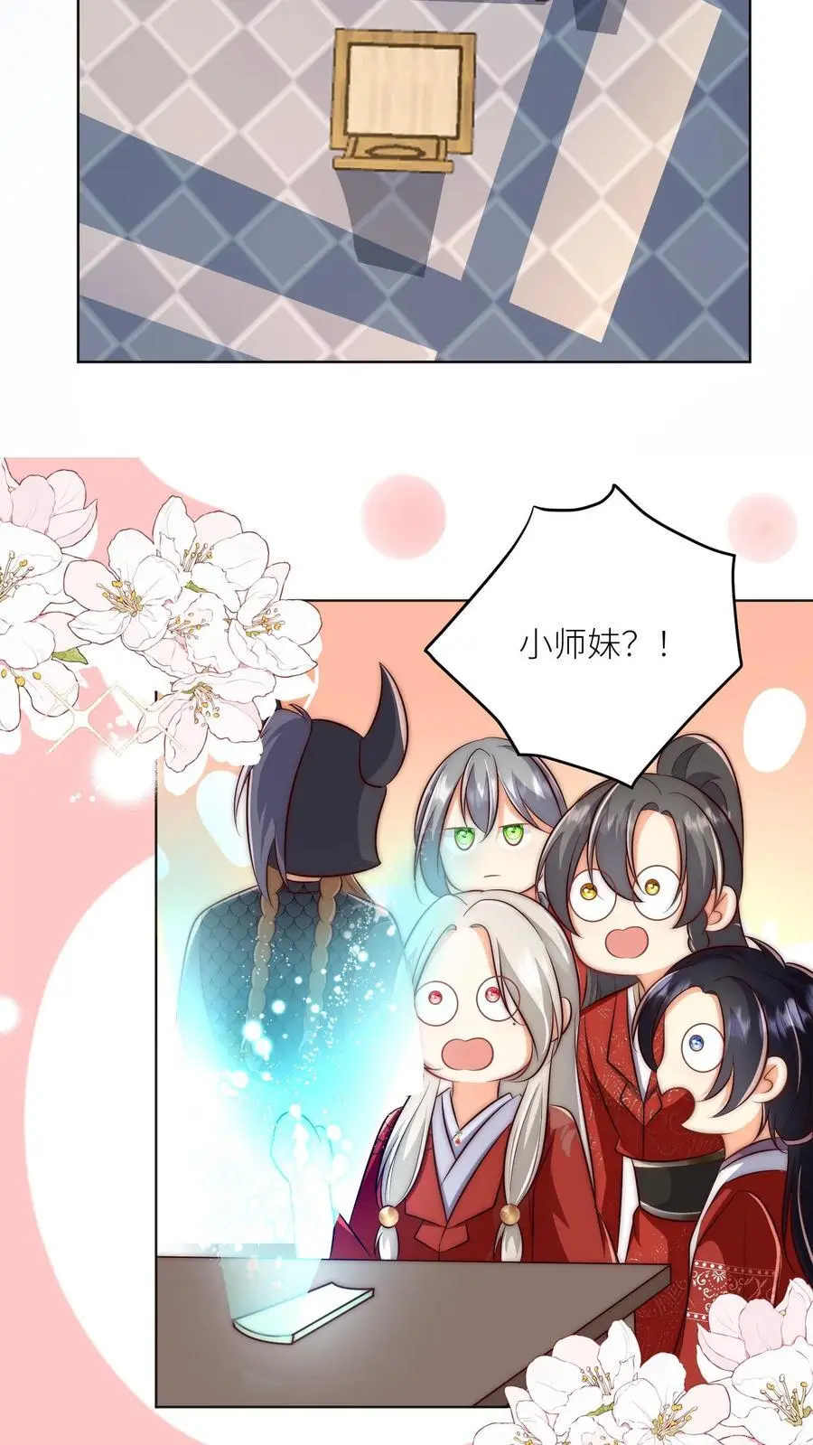 第144话 不知不觉就深入了敌营 第18页