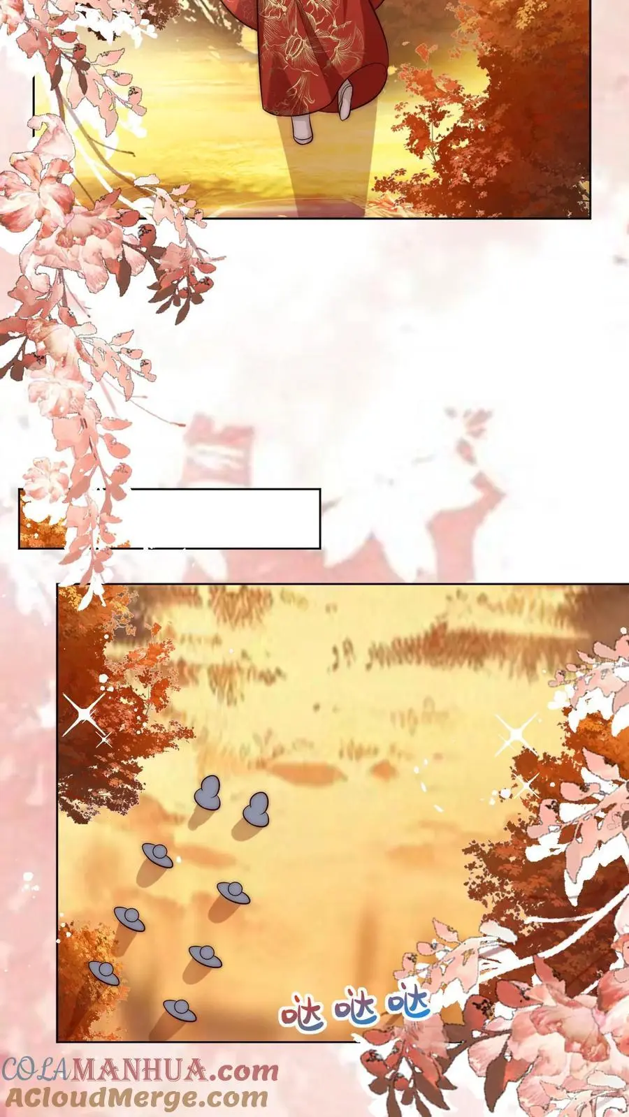 第143话 传说中的魔族出现了！ 第11页