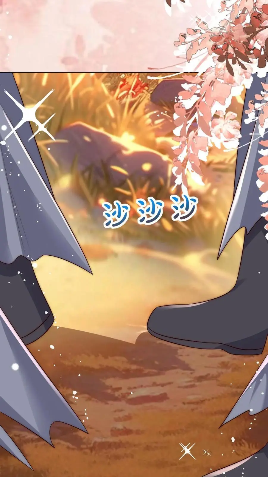 第143话 传说中的魔族出现了！ 第12页