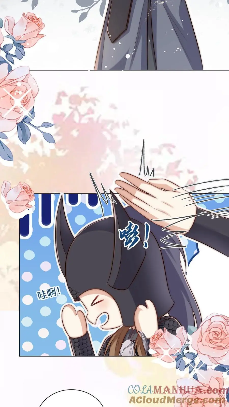 第143话 传说中的魔族出现了！ 第19页
