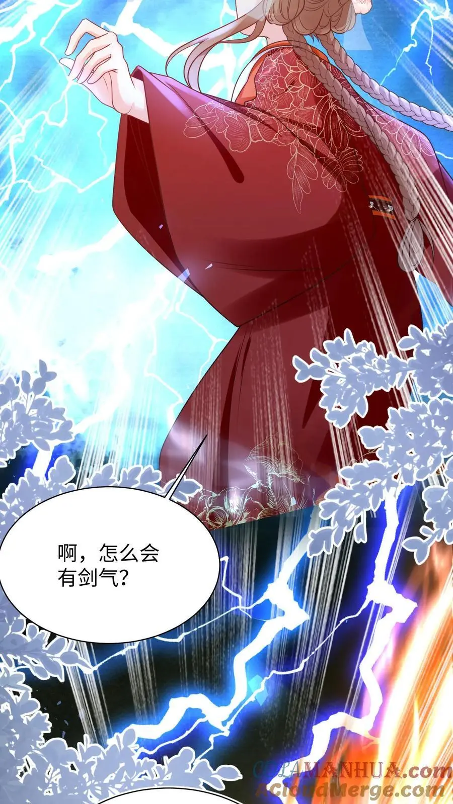 第142话 不能摆烂的日子好痛苦 第3页