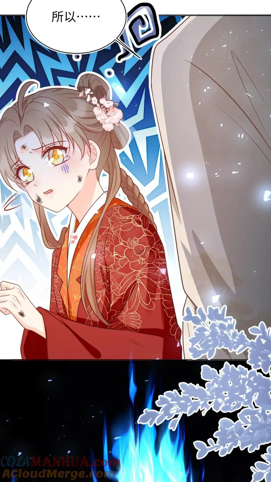 第142话 不能摆烂的日子好痛苦 第7页