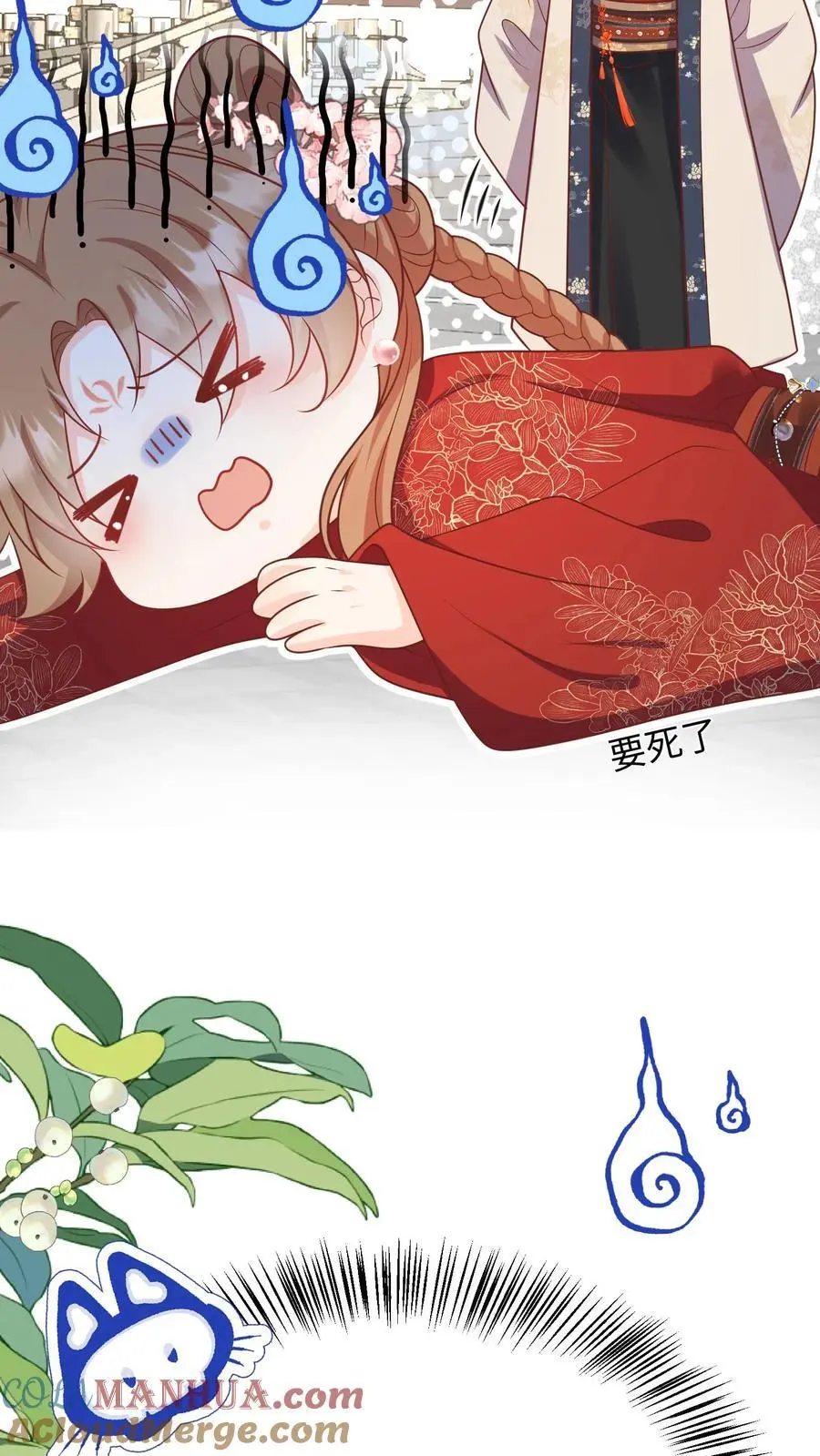第142话 不能摆烂的日子好痛苦 第21页