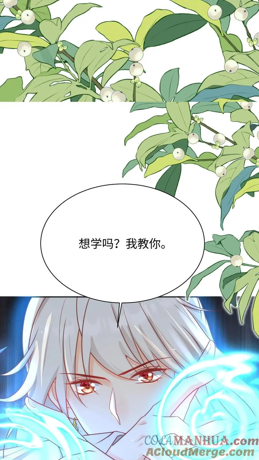 第142话 不能摆烂的日子好痛苦 第31页