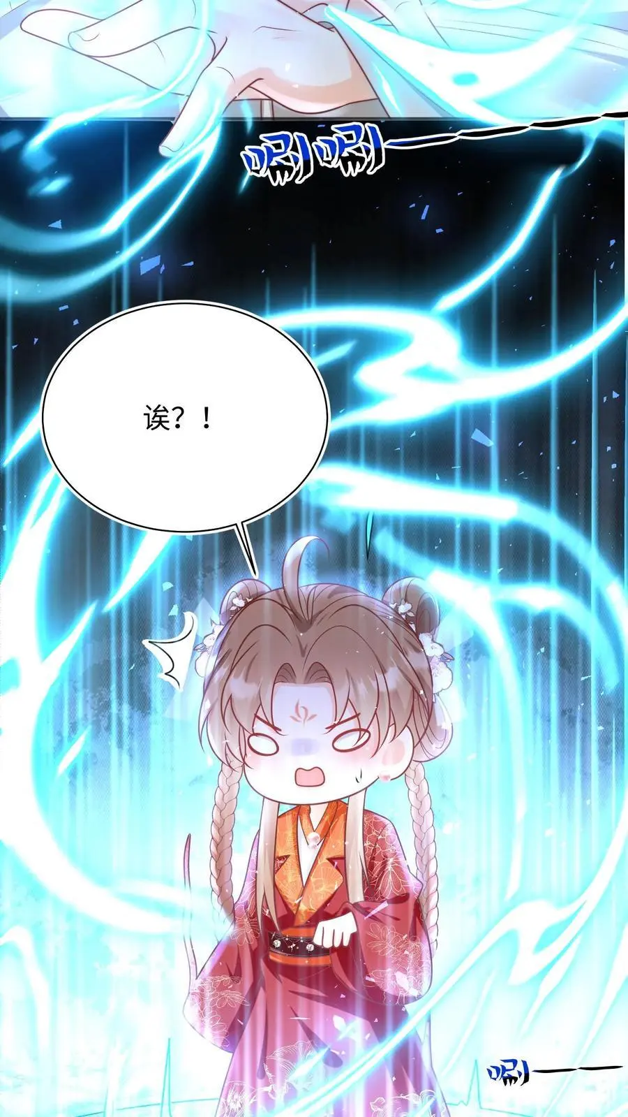 第142话 不能摆烂的日子好痛苦 第32页