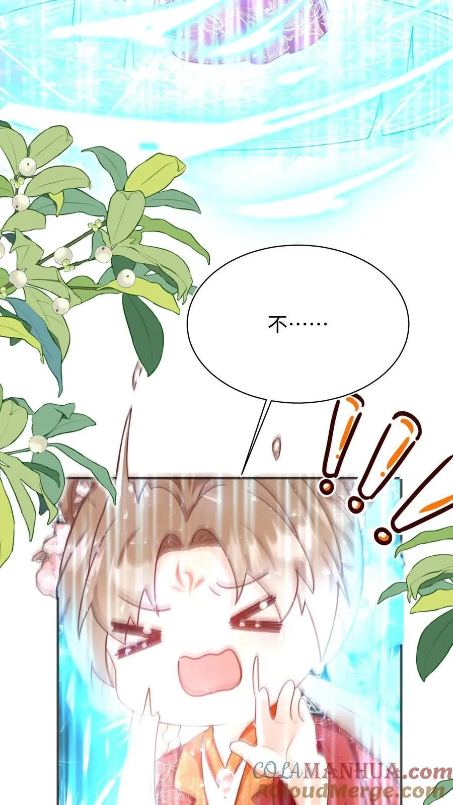 第142话 不能摆烂的日子好痛苦 第33页