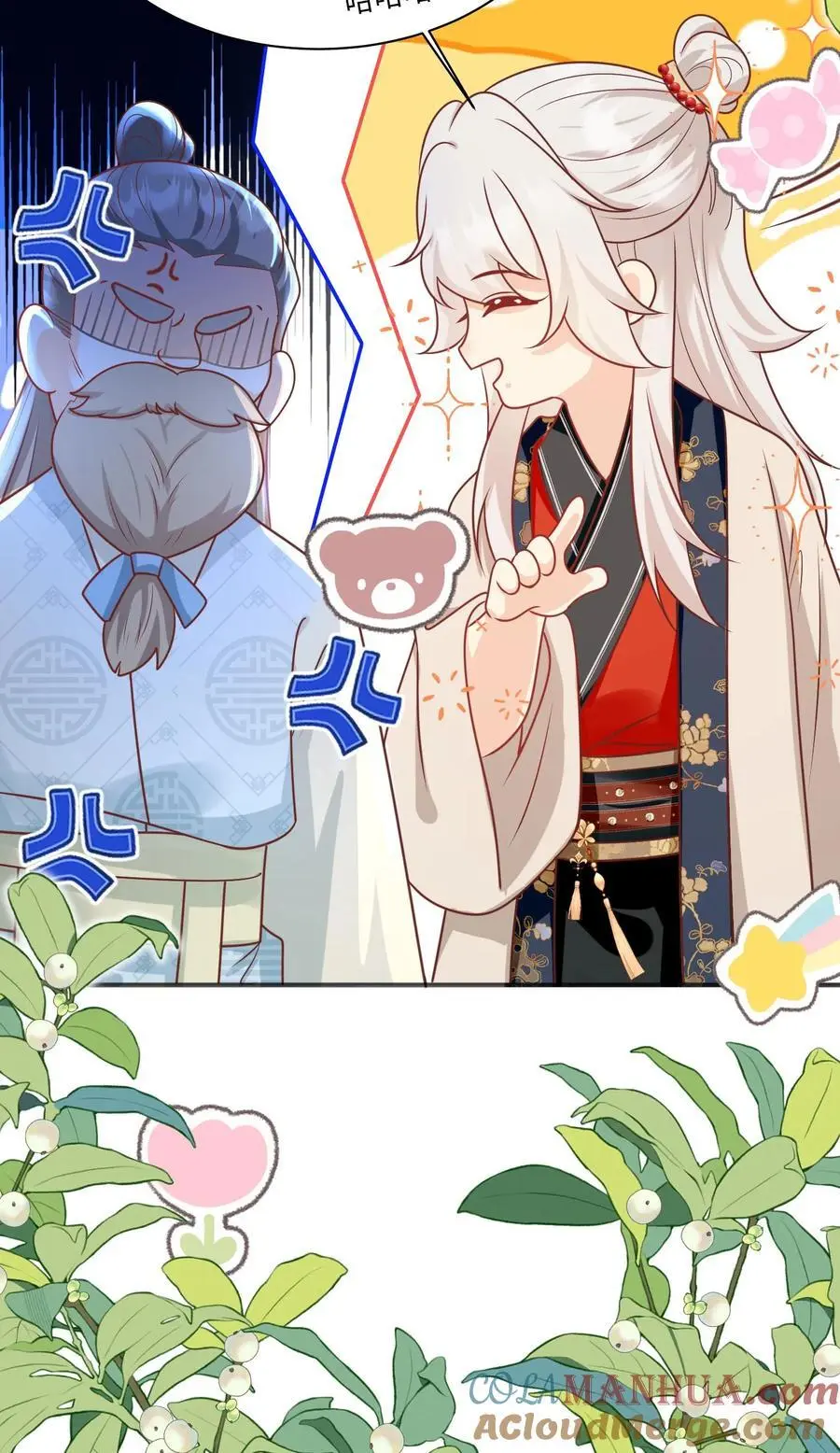 第142话 不能摆烂的日子好痛苦 第37页