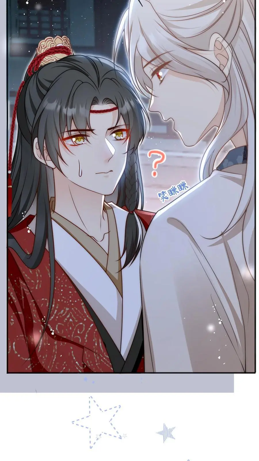 第141话 蓝色妖姬 第20页